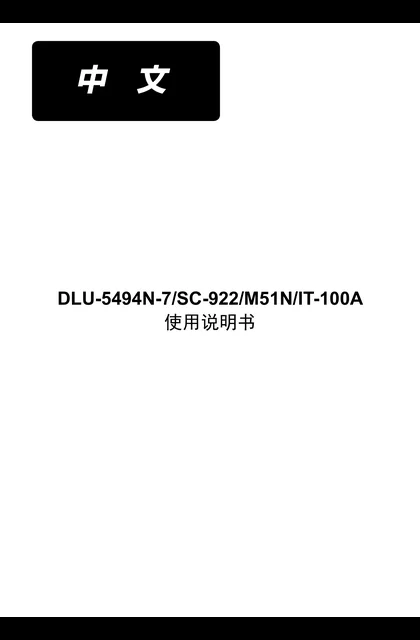 juki 重机 IT-100A